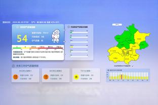 戴伟浚庆祝国足2-1胜泰国：追风赶月莫停留，平芜尽处是春山